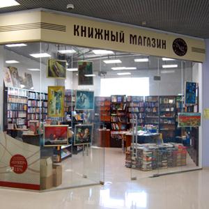 Книжные магазины Верхних Кигов