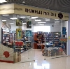 Книжные магазины в Верхних Кигах