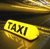 Такси в Верхних Кигах
